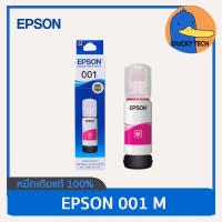 ราคา หมึกแท้ 100 Epson 001 ราคาถูก หมึกเติม Epson T03Y for L4150 L4160 L6160 L6170 L6190 L6191 L14150 แท้ การันตี ไม่หมดอาย (18168731657)