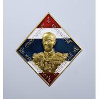 ราคา เหรียญข้าวหลามตัด บูรพาบารมี หลวงพ่อรัตน์ วัดป่าหวายเษกเดี่ยว ทองทิพย์ลงยาลายธงชาติ (19809864394)