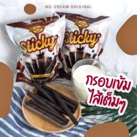 ราคา สติ๊กกี้ เวเฟอร์โรลช็อกโกแลต (18763458815)