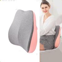 ราคา เบาะรองหลังเมมโมรี่โฟมรองรับเอวเบาะรองนั่งนุ่มสบายสำหรับรถยนต์เพื่อใช้ในเก้าอี้สำนักงานส่วนใหญ่เก้าอี้คอมพิวเตอร์เก้าอี้โต๊ะ (10072889628)