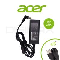 ราคา Acer adapter อะแดปเตอร์ Digimax ของแท้ 19V 2 15A 5 5 1 7mm และอีกหลายรุ่น (515148126)