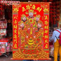 ราคา ผ้าแดงมงคล ผ้าแดงฮกลกซิ่ว เทพเจ้าไฉ่ซิงเอี๊ย ฮกลกซิ่ว เทพเจ้าจีน ของฝากผู้ใหญ่ ขึ้นบ้านใหม่ ทำบุญบ้าน เปิดกิจการ (19993412606)