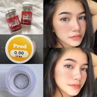ราคา Lovely lens คอนเทคเลนส์ถนอมดวงตารายเดือน คละลายสวยๆ (20003719671)