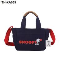 ราคา กระเป๋าถือผ้าแคนวาสลายการ์ตูน Snoopy สุดน่ารัก กระเป๋าสะพายข้างปักลายการ์ตูน Snoopy ใช้งานได้หลากหลาย (20670943485)