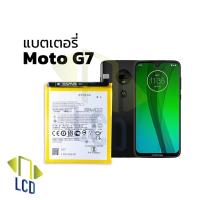ราคา แบตเตอรี่ Moto G7 แบต moto แบตมือถือ แบตโทรศัพท์ แบตเตอรี่โทรศัพท์ รับประกัน (10068937201)