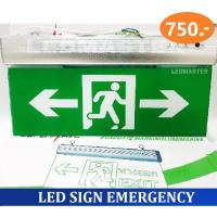 ราคา Led emergency sign ป้ายทางออก led ป้ายไฟทางออกฉุกเฉิน แบบเเขวน ลูกศร 2 ด้าน คนวิ่งทางขวา จำนวน 1 ป้าย (382238735)