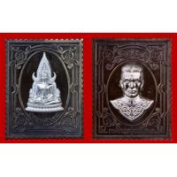 ราคา พระพุทธชินราช พระนเรศวร รุ่นเสาร์5 มหามงคล63 แสตมป์รุ่นประวัติศาสตร์ ปลุกเสกยาวนาน45ว้น มีโค็ตทุกเหรียน รัปประกันแท้100000 (2295672554)