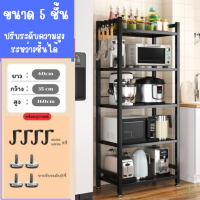 ราคา ชั้นวางของ ชั้นวางของครัว ชั้นวางของมีล้อเลื่อน ชั้นวางอเนกประสงค์ ชั้นวางของหลายชั้น ชั้นวางห้องน้ำ มีล้อเคลื่อนย้ายสะดวก (12880830755)