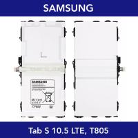 ราคา แบตมือถือ Samsung Galaxy Tab S 10 5 LTE T805 EB BT800FBE 7900mAh (5425294756)