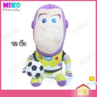 ราคา ตุ๊กตา Toy Story ทอย สตอรี่ บัสไลท์เยียร์ อุ้มลูกบอล ท่านั่ง Buzz Lightyear ของเล่น ของเล่นเด็ก ของขวัญ ลิขสิทธิ์แท้ (15348163284)