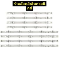 ราคา หลอดใหม่อันที่ 343 LG 39LN5100 39LN5300 39LA620S 39LN5400 39LA6200 หลอด 9ดวง 4แถว (15667582374)