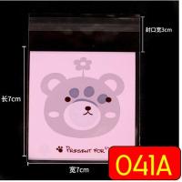 ราคา ส่งฟรี ถุงฝากาว 7x7 maxie 100ใบ แพค มีให้เลือก40ลาย ถุงใส่คุกกี้ ถุงซีลคุกกี้ ถุงซีลขนม ถุงใส่ขนม ซองใส่ขนม ถุงฝากาวใส ถุงฝากาวน่ารัก ถุงบราวนี่ ถุงบราวน์นี่ ถุงคุกกี้ ซองใส่ขนม (15536327967)