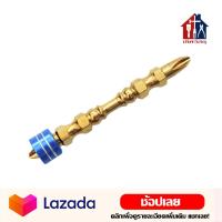 ราคา Keenness ดอกไขควงลม Magnetic impact bit ดอกไขควงแฉก พร้อมแม่เหล็กกำลังสูง สลับด้านได้ (15468554974)