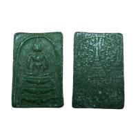 ราคา พระสมเด็จพุทธซ้อนเนื้อผงหลังชฏา ร 4 สินค้าเลือกสุ่มให้นะคะ (12561638708)