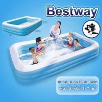 ราคา BestwayINTEX สระน้ำ 3 เมตร 3 ชั้น สระว่ายน้ำ 3เมตร สระเป่าลม 3 เมตร สระน้ำเป่าลม 3 เมตร 3ชั้น (7151844299)