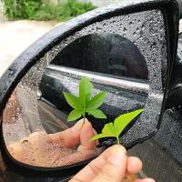 ราคา ฟิล์มติดกระจกรถ ฟิล์มกันหยดน้ำ กันหมอกและฝน ฟิล์มติดกระจกมองข้าง ช่วยเพิ่มวิสัยทัศน์ในการมองเห็น 1ชุด มี2แผ่น (8748967185)