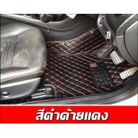 ราคา พรมปูพื้นรถยนต์ 6D TOYOTA YARIS ATIV 2023 พรม6D QJ VIP หนาพิเศษ เต็มคัน 3ชิ้น (16049275611)