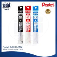 ราคา ยกกล่อง ราคาถูก ไส้ปากกา Pentel Refill XLRN5H 12 ชิ้น ไส้ปากกาเพนเทล XLRN5H สำหรับ Pentel EnerGel 3 EnerGel 2S V feel หมึกน้ำเงิน แดง ดำ (8991751597)