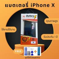 ราคา แบตเตอรี่ ใช้สำหรับ i Phone ทุกรุ่น Battery แบตไอโฟน พร้อมชุดไขควง แบตคุณภาพดี งานบริษัท ประกัน1ปี (20510256022)