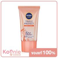 ราคา NIVEA Sun Triple Protect Acne Oil Control SPF50 PA 40ml (8293509933)