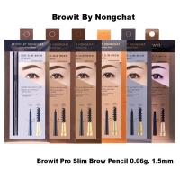 ราคา Browit By Nongchat Pro Slim Brow Pencil 0 06g ดินสอเขียนคิ้ว 6 มิติ (20404289185)