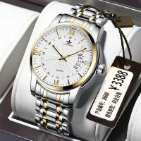 ราคา 2021 New Swiss Fully Automatic Mechanical Watch Hollow Famous Brand Fashion Retro Calendar Luminous Mens Steel Band Watch (20392662071)
