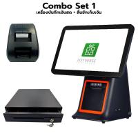ราคา SCHLONGEN Touch Screen POS Machine SLG V1 Combo Set เครื่องบันทึกเงินสด หน้าจอสัมผัส คอมโบ้ เซ็ต ประกันศูนย์ 3 ปี (15769430602)