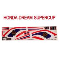 ราคา สติ๊กเกอร์ติดรถมอเตอร์ไซด์ลายธงชาติไทย สำหรับ HONDA DREAM SUPERCUP (335049938)