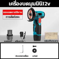 ราคา เครื่องเจียรไร้สาย 9500W แบตเตอรี่ลิเธียม12V เครื่องเจียร ไฟฟ้า หินเจีย ขนาดเล็ก สําหรับตัดกระเบื้อง เซรามิค ไม้ หน (21321582311)