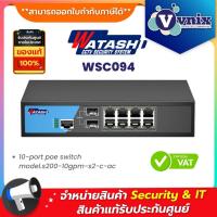 ราคา Watashi WSC094 8 Port AI PoE 2 Port SFP Manage Switch By Vnix Group (20922083387)