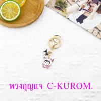 ราคา พวงกุญแจ จี้การ์ตูนแมว kitty สไตล์เกาหลี 6 แบบ จี้น่ารัก จี้พวงกุญแจ จี้การ์ตูน พวงกุญแจแมว ห้อยกระเป๋า จี้ ของขวัญ SP (19913195755)
