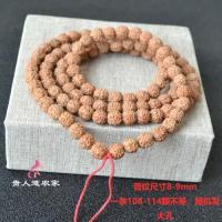 ราคา สร้อยข้อมือ108ขนาดเล็กจากเนปาลธรรมชาติขนาด8 9มม สร้อยข้อมือลูกปัดโพธิ์สำหรับผู้ชายและ Tasbih Rosario สร้อยสตรี (20772479667)