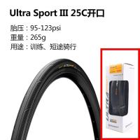 ราคา Continental ยางรถจักรยานเสือหมอบ700 C 23 25พับได้ยางรถจระเข้กันการเจาะใช้ได้สี่ฤดู GP 5000 (14325511503)