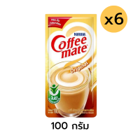 ราคา คอฟฟี่เมต โกลด์ 100 กรัม x 6 ถุง รหัส 225470 (18966233579)