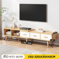 ราคา ชั้นวางทีวี ชั้นวางของ 60 นิ้ว ตู้วางทีวี ชั้นวางทีวี ขาทรงโมเดิร์นทรงสูงเรียบ TV cabinet กว้าง 220 CM สไตล์ยุโรป (19479712758)