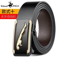 ราคา FKG772 Paul POLO เข็มขัดผู้ชายเข็มขัดหัวเข็มขัดหนังอัตโนมัติหนังวัวแท้ลักษณะลำลองเข็มขัดกางเกงแฟชั่นเกาหลี (11311592325)