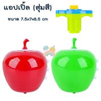 ราคา COD ลูกข่างเรืองแสง ลูกข่างมีไฟ LED ลูกข่าง UFO ของเล่นลูกข่างหมุน มีดนตรี มีไฟ ของเล่นหมุน หมุนได้ (17637716323)