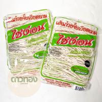 ราคา เส้นก๋วยจั๊บเวียดนาม แห้ง ขนาด150กรัม (16641068841)