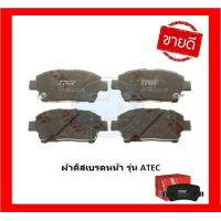 ราคา ผ้าเบรค TRW TOYOTA VIOS J EG 1 5L ปี 02 07 VIOS S 1 5L ปี 02 07 โปรส่งฟรี (16345804273)