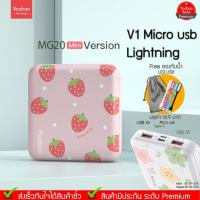 ราคา Yoobao 20ตัวV1 ฟรีซองกันน้ำ ไฟLED MG20Mini 20000mAh Fast Charge USB2 1A Power Bank Super แบตเตอรี่สำรอง บริการเก็บเงินปลายทาง สำหรับคุณ (16195560631)