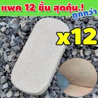 ราคา หินขัดตัว หินขัดขี้ไคล หินขัดผิว หินขัดส้นเท้าแตก รุ่น KP 081 (15863388087)