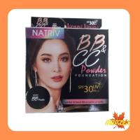 ราคา Natriv BB CC Powder Foundation โฉมใหม่ ุ6กรัม มีให้เลือก 2 สีผิว นาทริฟแป้ง BB CC ผสมฟาวเดชั่น (6076462861)