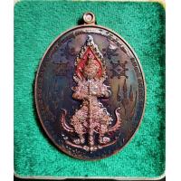 ราคา ท้าวเวสสุวรรณมหายันต์พันล้าน เนื้อทองแดงผิวรุ้งลงยา 2 สี ฟ้า ชมพู โค๊ต 84 (3855918077)