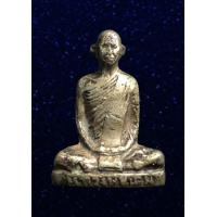 ราคา รูปหล่อ หลวงพ่อเดิม วัดหนองโพ นครสวรรค์ ไม่ทราบปี (14532965849)