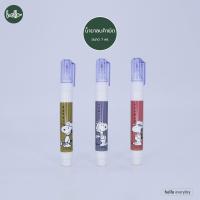 ราคา M G น้ำยาลบคำผิด ขนาด7ml ลายSnoopy ลิขสิทธิ์แท้ (21311536752)