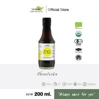 ราคา LUMLUM Organic Soy Sauce ซอสปรุงรส ซีอิ้ว เจ ออร์แกนิค 200 g (21280584488)