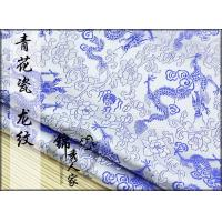 ราคา ผ้าพื้นทอลวดลายแจ็กคาร์ดชุดผ้าไหมซาตินกิโมโนผ้าชุดเดรสพอร์ซเลนสีฟ้าและสีขาวขนาด45X75ซม TJ21213 (20959544827)