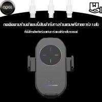 ราคา แท่นยึดโทรศัพท์มือถือสำหรับชาร์จแบบไร้สายในรถยนต์ 15W QI แท่นชาร์จแบบไร้สายสำหรับชาร์จแบบไร้สายแบบสัมผัสอัจฉริยะ (12487863175)