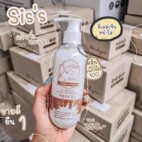 ราคา พร้อมส่ง มีปลายทาง SISS คลีนซิ่ง โทนเนอร์ นมแพะ Cleansing Water Goat Milk Mountain Extract 200ml (11267355027)