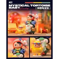 ราคา 2023 new TOY PLANET PUCKY festival babies series POPMART blind box cute gift lovely (20015923080)